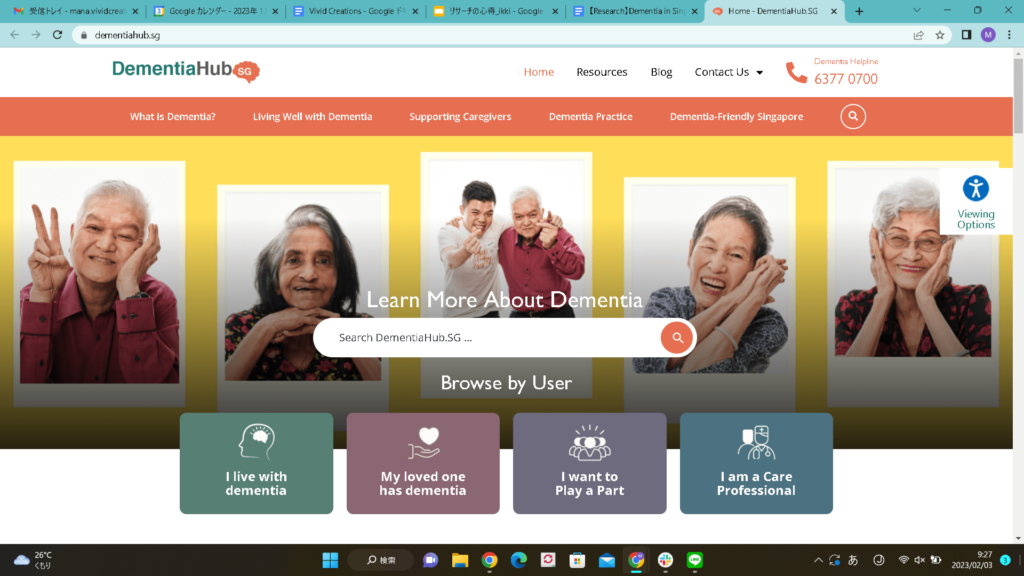「Dementia Hub SG」のWebサイト