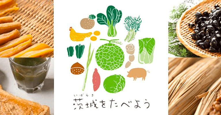 シンガポール市場向け茨城県産品PRのキービジュアル