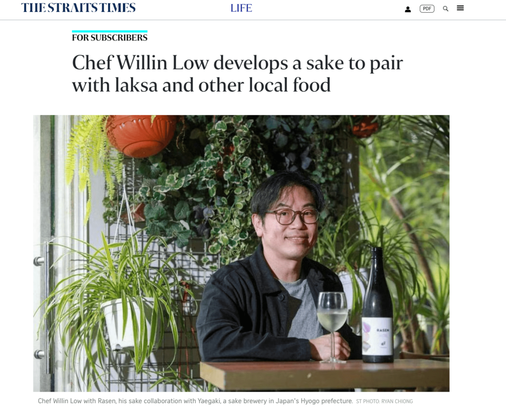 大手新聞社 The Strait Timesの記事