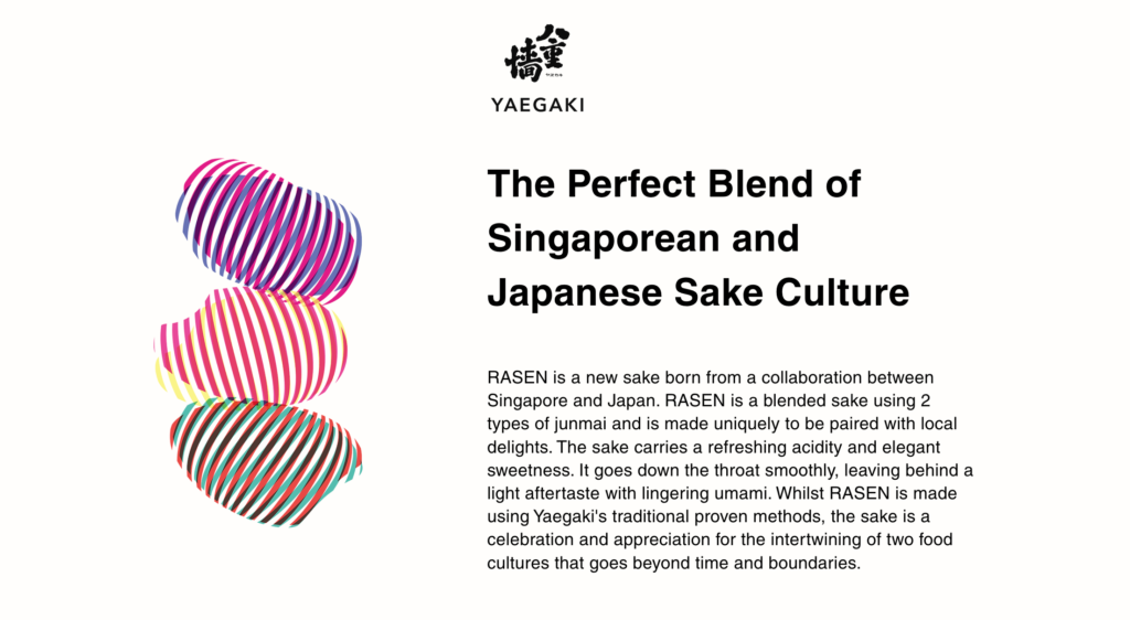 RASEN 英語版ウェブサイトの内容