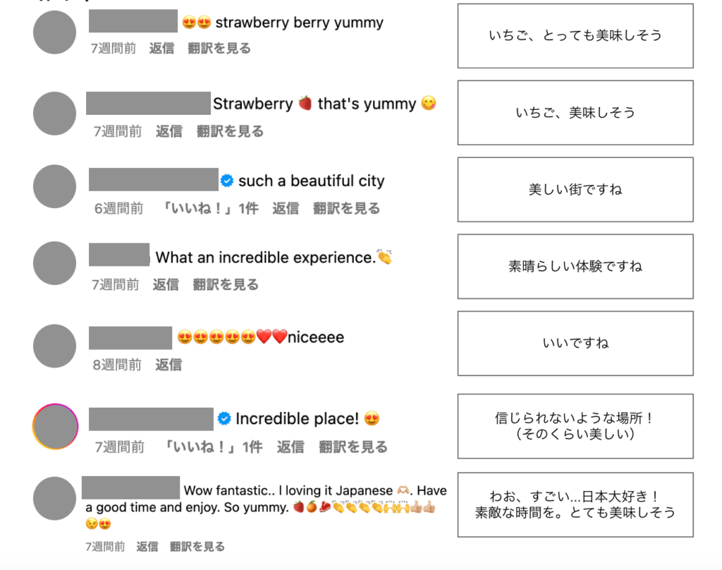 Lennard氏のSNSを見たファンからのコメント