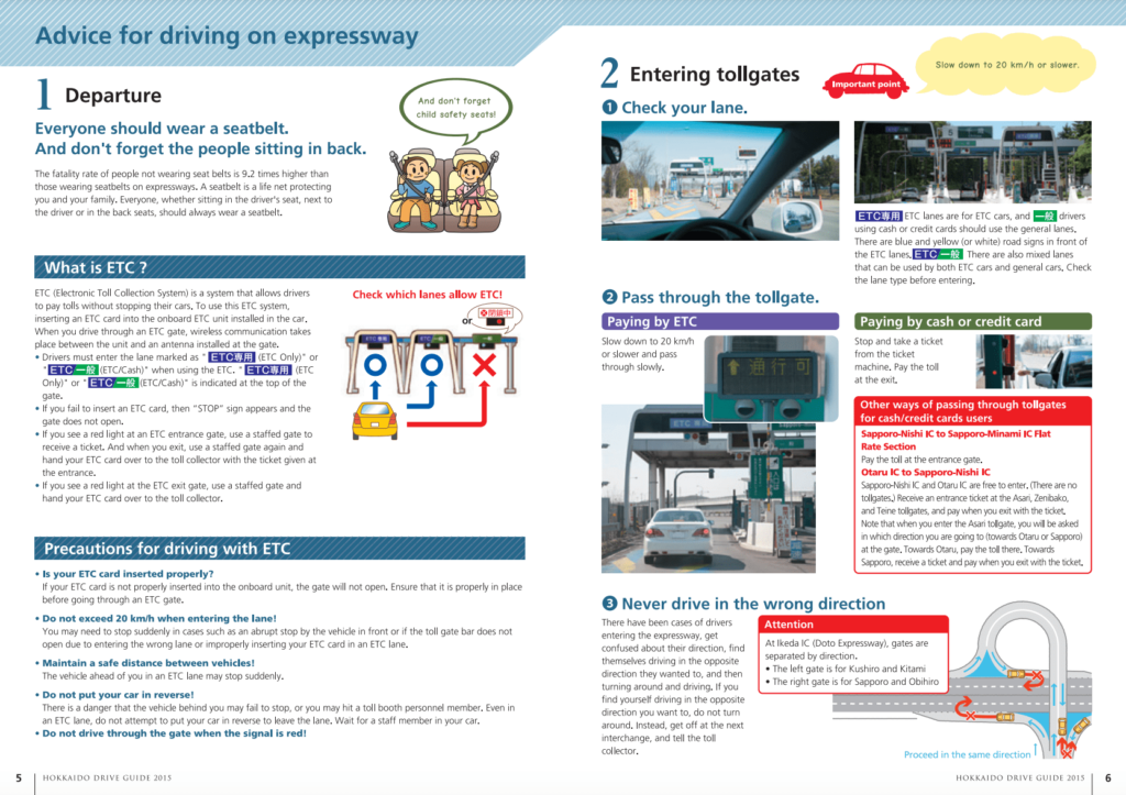 HOKKAIDO DRIVE GUIDEの抜粋