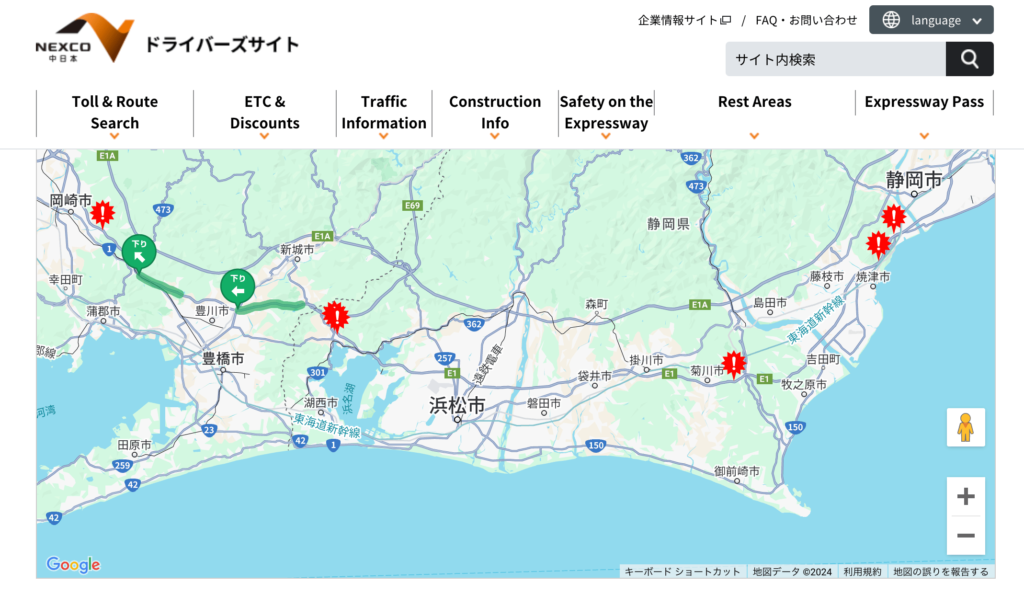 NEXCO中日本のドライバーズサイト