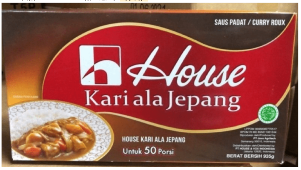 ハウス食品のパッケージ事例
