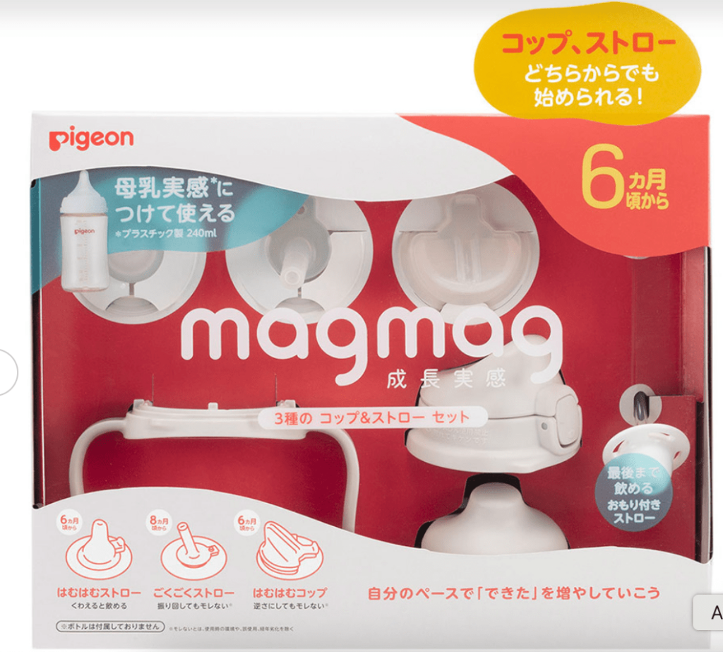 magmag（マグマグ）成長実感　3種のコップ&ストローセット