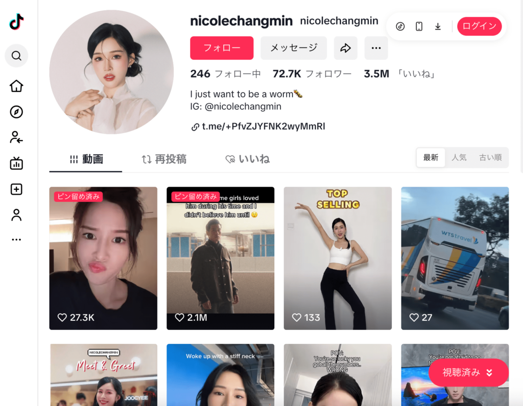 nicolechangminTikTok